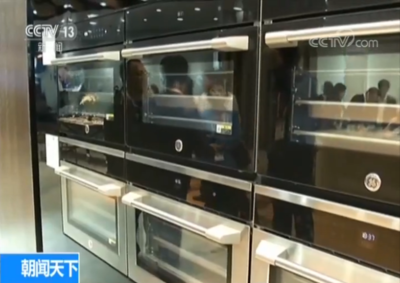 創(chuàng)新家電閃耀進博會 科技賦能，生活添彩